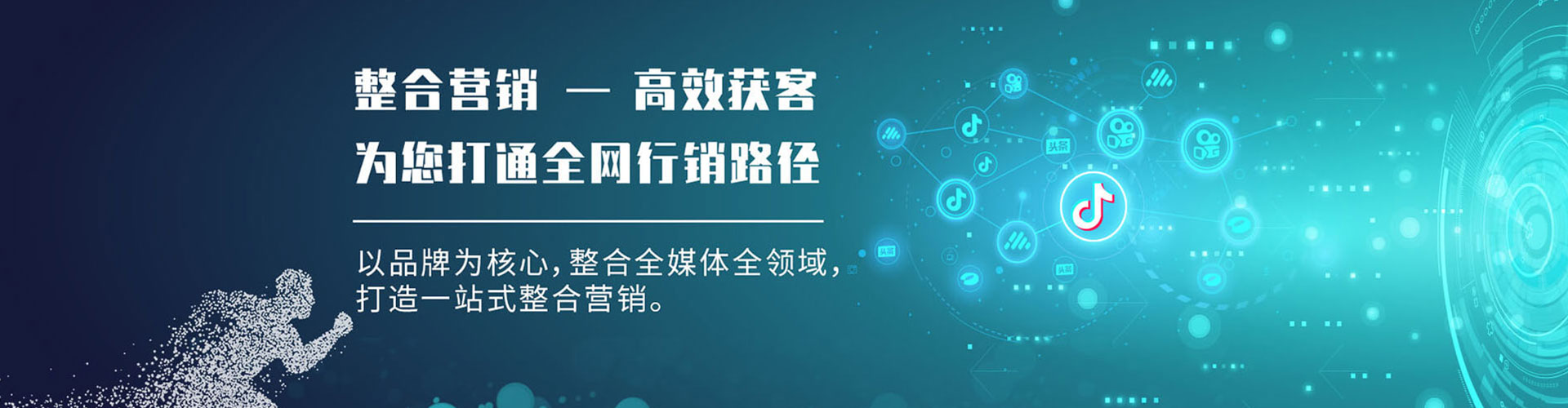 盐亭sem开户